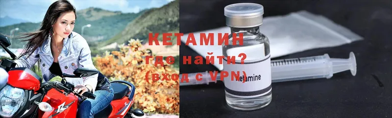 цена наркотик  Ступино  Кетамин VHQ 